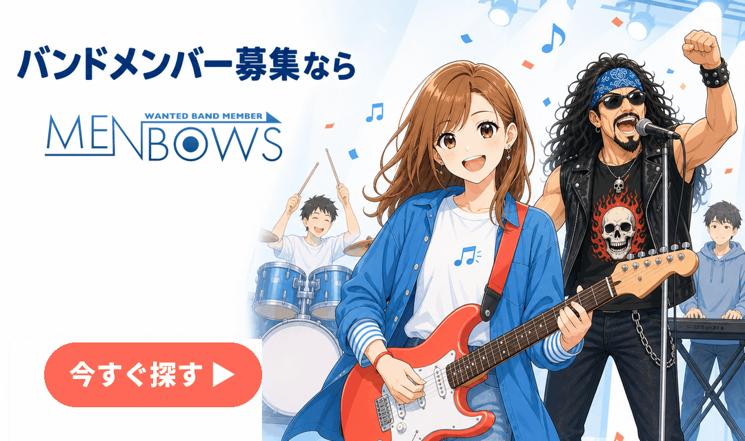 membows